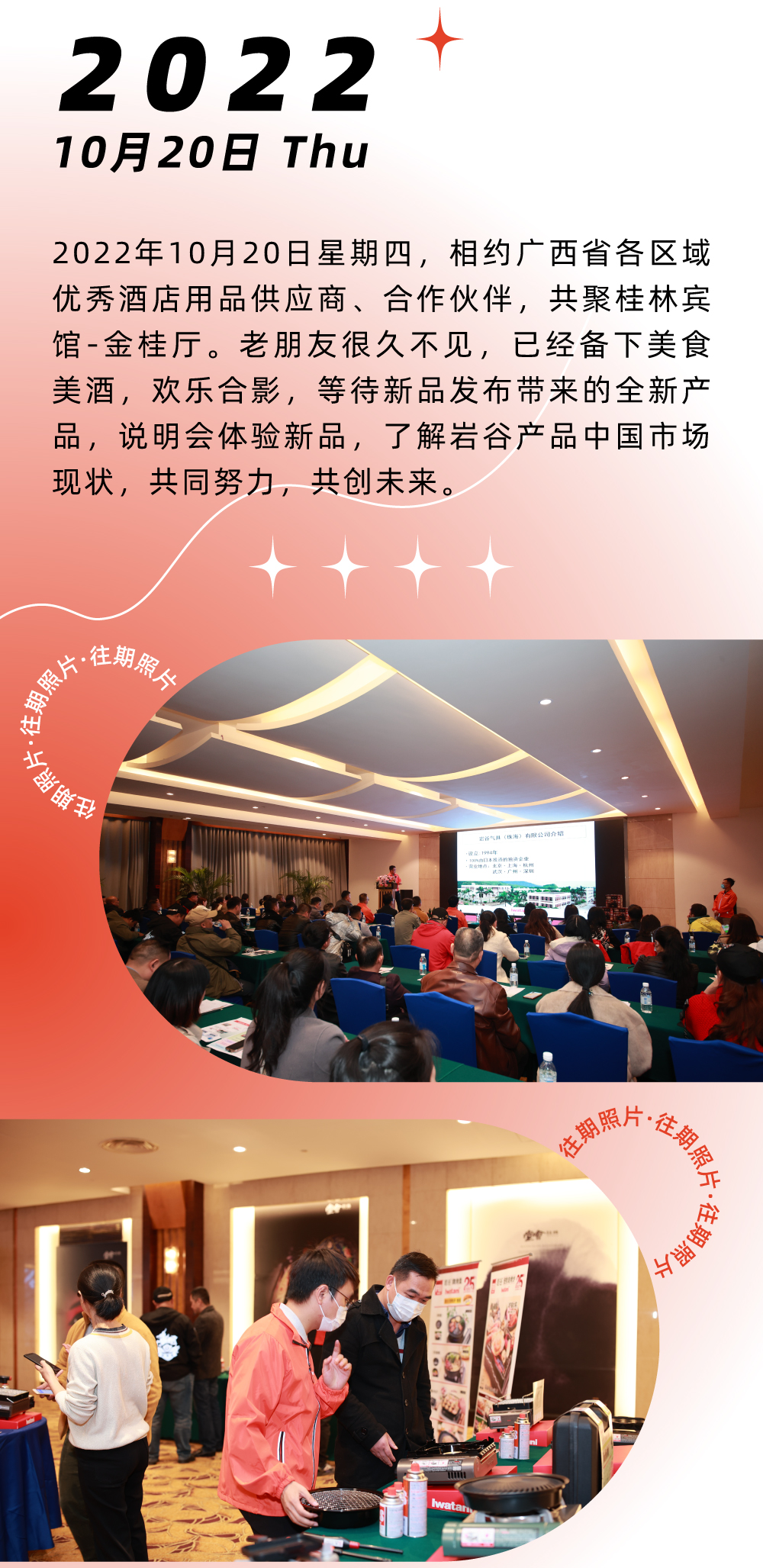 這個炙熱的夏天，用美食發起一場決頭，喚醒倦怠的味蕾，掃光炙熱的焦慮，巖谷便攜爐中將ZX-1，蓄熱待發，即刻出戰！